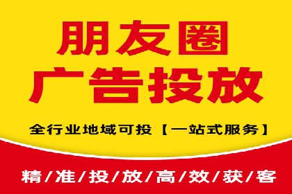 百度SEM竞价推广实战：如何助力餐饮业飞速发展